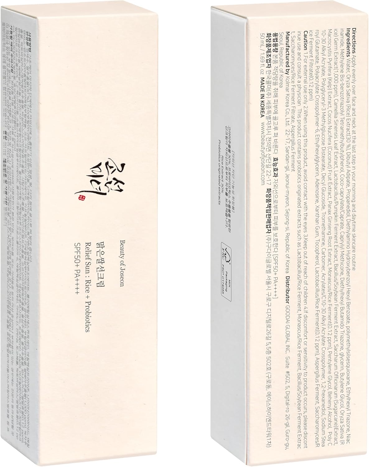 Detail view of the Beauty of Joseon Relief Sun sunscreen tube showing product labelling